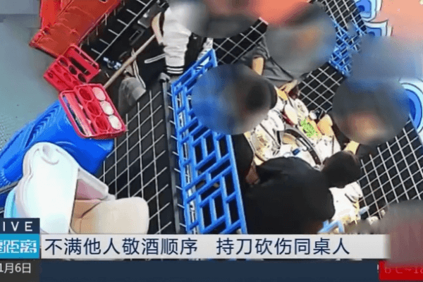 男子不满敬酒顺序太靠后持刀砍人 网友：什么仇什么怨 (1)-国汉律师.png