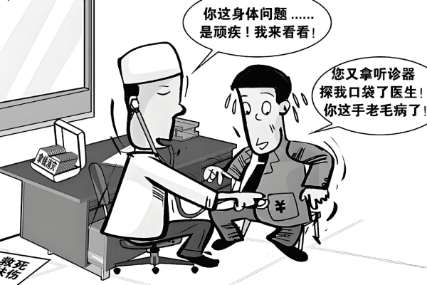 男子被误诊感染HPV-国汉律师.png