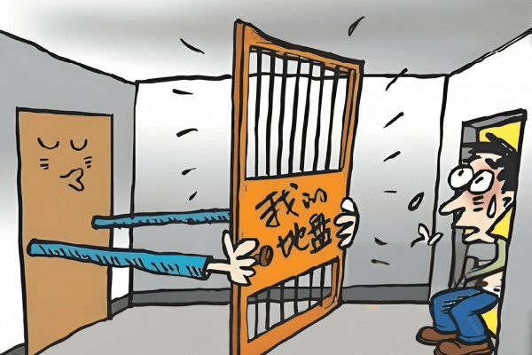物业占用公共区域-国汉律师.png