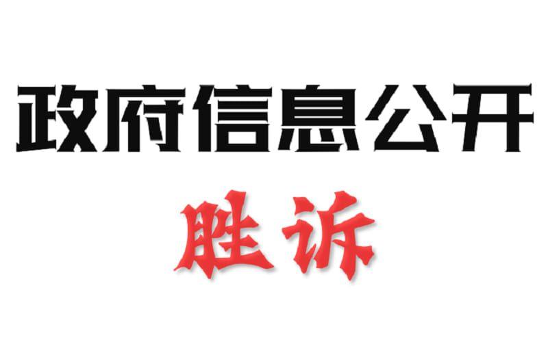 封面 - 政府信息公开 - 副本.jpg