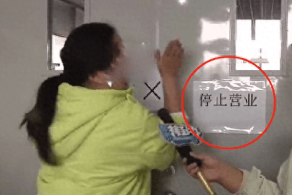 公司突然解散，员工如何维权.png