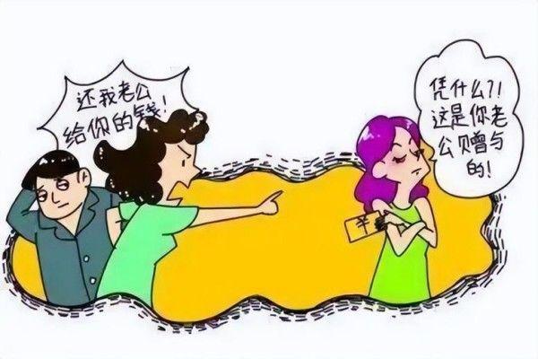 丈夫为情人屡掏腰包 妻子如何守护财产.jpg