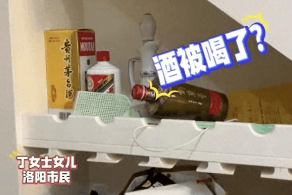 新房被陌生人开派对满地计生用品-国汉律师.png