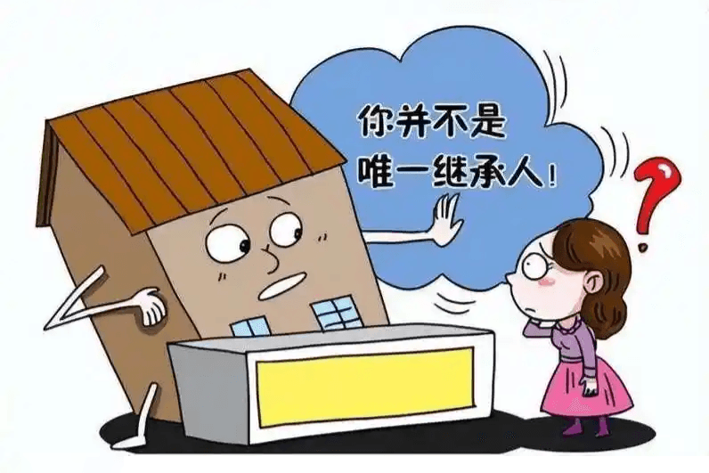 遗赠扶养协议-国汉律师.png