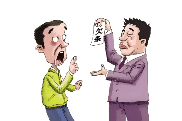 欠条落款写小名-国汉律所.png