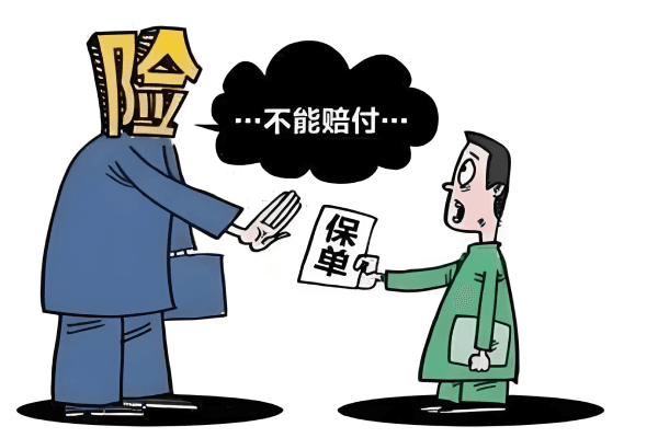 车辆被盗后发生事故，保险公司能否免责？-国汉律师.png