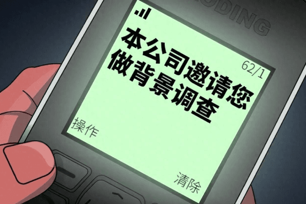 隐瞒前科被公司开除-国汉 律师.png