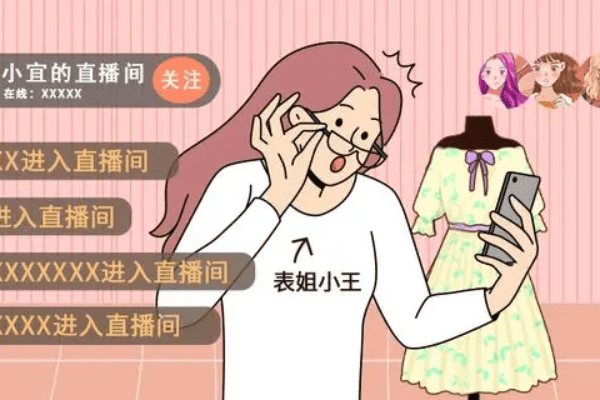 借别人身份证注册的直播账号火了,归谁所有-国汉律师.png