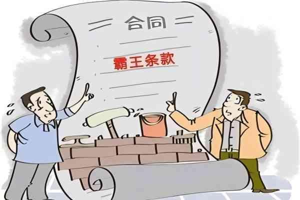 不退不换？概不负责？-国汉律师.jpg
