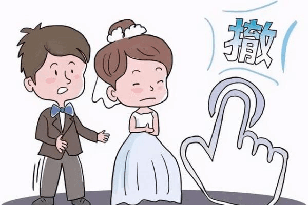 怀疑婚前隐瞒病史 可否申请撤销婚姻-国汉律师.png